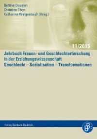 Geschlecht - Sozialisation - Transformationen (Jahrbuch Frauen- und Geschlechterforschung in der Erziehungswissenschaft Bd.11) （2015. 210 S. 210 mm）