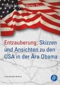 Entzauberung: Skizzen und Ansichten zu den USA in der Ära Obama （2015. 235 S. 210 mm）