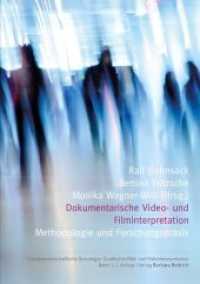 Dokumentarische Video- und Filminterpretation : Methodologie und Forschungspraxis （2. Aufl. 2015. 498 S. 210 mm）