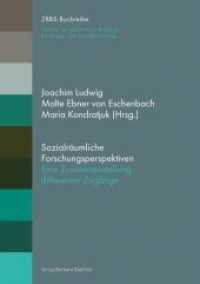 Sozialräumliche Forschungsperspektiven : Eine Zusammenstellung differenter Zugänge (ZBBS-Buchreihe: Studien zur qualitativen Bildungs-, Beratungs- und Sozialforschung) （2016. 266 S. 210 mm）
