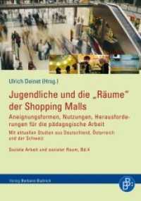 Jugendliche und die "Räume" der Shopping Malls : Aneignungsformen, Nutzungen, Herausforderungen für die pädagogische Arbeit. Mit aktuellen Studien aus Deutschland, Österreich und der Schweiz (Soziale Arbeit und sozialer Raum Bd.4) （2018. 210 S. 210 mm）