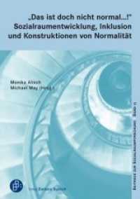 "Das ist doch nicht normal ...!" Sozialraumentwicklung, Inklusion und Konstruktionen von Normalität (Beiträge zur Sozialraumforschung 13) （2015. 252 S. 21 cm）