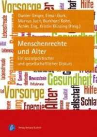 Menschenrechte und Alter : Ein sozialpolitischer und gesellschaftlicher Diskurs （2015. 320 S. 210 mm）