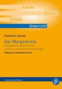 Der Morgenkreis : Klassenöffentlicher Unterricht zwischen schulischen und peerkulturellen Herausforderungen. Empirische Beiträge aus Erziehungswissenschaft und Fachdidaktik (Pädagogische Fallanthologie 13) （2016. 121 S. 210 mm）