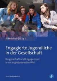 Engagierte Jugendliche in der Gesellschaft : Bürgerschaft und Engagement in einer globalisierten Welt （2017. 233 S. 210 mm）