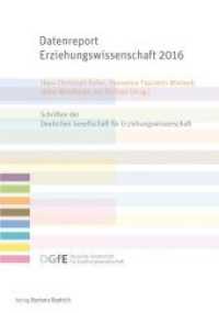 Datenreport Erziehungswissenschaft 2016 : Theories, Practices, and Perspectives. Erstellt im Auftrag der Deutschen Gesellschaft für Erziehungswissenschaft (DGfE) (Schriften der Deutschen Gesellschaft für Erziehungswissenschaft (DGfE)) （2016. 266 S. 21 cm）