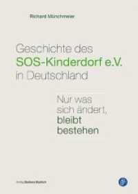 Geschichte des SOS-Kinderdorf e.V. in Deutschland : Nur was sich ändert, bleibt bestehen （1. Auflage. 2016. 279 S. 240 mm）