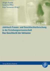 Das Geschlecht der Inklusion (Jahrbuch Frauen- und Geschlechterforschung in der Erziehungswissenschaft 12) （2016. 181 S. 210 mm）