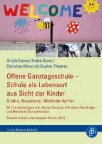 Offene Ganztagsschule - Schule als Lebensort aus Sicht der Kinder : Studie, Bausteine, Methodenkoffer (Soziale Arbeit und sozialer Raum 5) （2018. 220 S. 210 mm）
