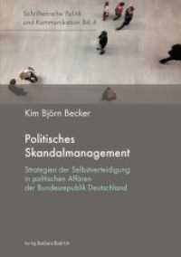 Politisches Skandalmanagement : Strategien der Selbstverteidigung in politischen Affären der Bundesrepublik Deutschland (Politik und Kommunikation 4) （2016. 421 S. 210 mm）