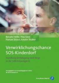 Verwirklichungschance SOS-Kinderdorf : Handlungsbefähigung und Wege in die Selbstständigkeit （2016. 375 S. 240 mm）