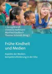 Frühe Kindheit und Medien : Aspekte der Medienkompetenzförderung in der Kita （2018. 209 S. 210 mm）