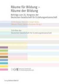 Räume für Bildung - Räume der Bildung : Beiträge zum 25. Kongress der Deutschen Gesellschaft für Erziehungswissenschaft (Schriften der Deutschen Gesellschaft für Erziehungswissenschaft (DGfE)) （2018. 526 S. 240 mm）