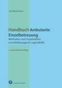 Handbuch Ambulante Einzelbetreuung : Methoden und Organisation einzelfallbezogener Jugendhilfe （2., überarb. Aufl. 2017. 280 S. 240 mm）