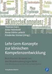 Lehr-Lern-Konzepte zur klinischen Kompetenzentwicklung : Best-Practice-Beispiele aus den Modellstudiengängen NRW （2017. 249 S. 210 mm）