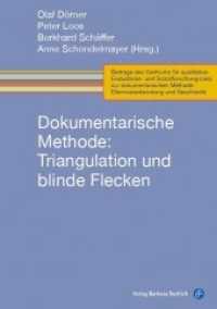 Dokumentarische Methode: Triangulation und blinde Flecken (Beiträge des Centrums für qualitative Evaluations- und Sozialforschung 1) （2019. 154 S. 21 cm）