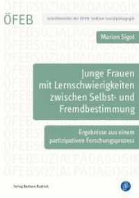 Junge Frauen mit Lernschwierigkeiten zwischen Selbst- und Fremdbestimmung : Ergebnisse aus einem partizipativen Forschungsprozess (Schriftenreihe der ÖFEB-Sektion Sozialpädagogik 2) （2017. 300 S. 210 mm）