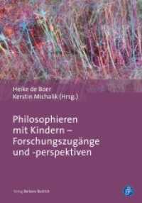 Philosophieren mit Kindern - Forschungszugänge und -perspektiven （2018. 189 S. 21 cm）