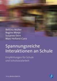Spannungsreiche Interaktionen an Schule : Empfehlungen für Schule und Schulsozialarbeit （2018. 136 S. 210 mm）