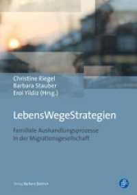 LebensWegeStrategien : Familiale Aushandlungsprozesse in der Migrationsgesellschaft （2018. 320 S. 21 cm）