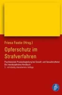 Opferschutz im Strafverfahren : Psychosoziale Prozessbegleitung bei Gewalt- und Sexualstraftaten. Ein interdisziplinäres Handbuch （3., überarb. Aufl. 2017. 368 S. 21 cm）