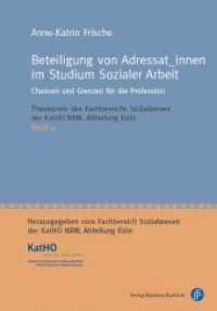 Beteiligung von Adressat_innen im Studium Sozialer Arbeit : Chancen und Grenzen für die Profession (Thesispreis des Fachbereichs Sozialwesen der Katholischen Hochschule Nordrhein-Westfalen, Abteilung Köl) （2017. 123 S. 210 mm）