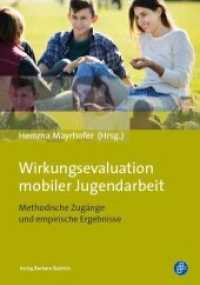 Wirkungsevaluation mobiler Jugendarbeit : Methodische Zugänge und empirische Ergebnisse （2017. 378 S. 210 mm）