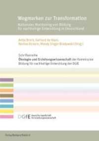 Wegmarken zur Transformation : Nationales Monitoring von Bildung für nachhaltige Entwicklung in Deutschland (Schriftenreihe "Ökologie und Erziehungswissenschaft" der Kommission Bildung für nachhaltige Entwicklung) （2017. 325 S. 210 mm）