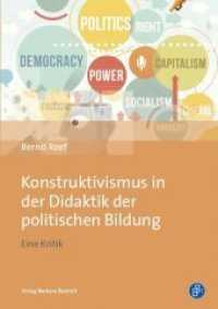 Konstruktivismus in der Didaktik der politischen Bildung : Eine Kritik （2017. 283 S. 210 mm）