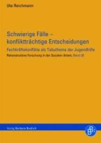Schwierige Fälle - konfliktträchtige Entscheidungen : Fachkräftekonflikte als Tabuthema der Jugendhilfe (Rekonstruktive Forschung in der Sozialen Arbeit 20) （2018. 272 S. 210 mm）