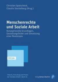 Menschenrechte und Soziale Arbeit : Konzeptionelle Grundlagen, Gestaltungsfelder und Umsetzung einer Realutopie (Theorie, Forschung und Praxis der Sozialen Arbeit 16) （2018. 318 S. 210 mm）