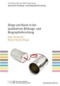 Dinge und Raum in der qualitativen Bildungs- und Biographieforschung (Schriftenreihe der DGfE-Kommission Qualitative Bildungs- und Biographieforschung 2) （2017. 193 S. 210 mm）
