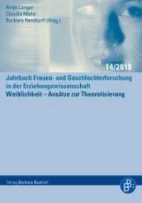 Weiblichkeit - Ansätze zur Theoretisierung (Jahrbuch Frauen- und Geschlechterforschung in der Erziehungswissenschaft 14) （2018. 138 S. 210 mm）