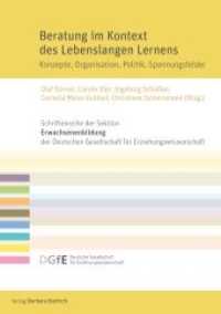 Beratung im Kontext des Lebenslangen Lernens : Konzepte, Organisation, Politik, Spannungsfelder (Schriftenreihe der Sektion Erwachsenenbildung der Deutschen Gesellschaft für Erziehungswissenschaft (DG) （2018. 318 S. 210 mm）