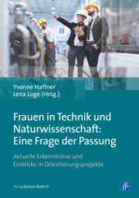 Frauen in Technik und Naturwissenschaft: Eine Frage der Passung : Aktuelle Erkenntnisse und Einblicke in Orientierungsprojekte （2019. 2019. 239 S. 210 mm）
