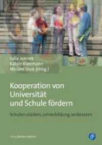 Kooperation von Universität und Schule fördern : Schulen stärken, Lehrerbildung verbessern （2019. 2019. 306 S. 210 mm）