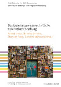 Das Erziehungswissenschaftliche qualitativer Forschung (Schriftenreihe der DGfE-Kommission Qualitative Bildungs- und Biographieforschung .3) （2020. 192 S. 210 mm）