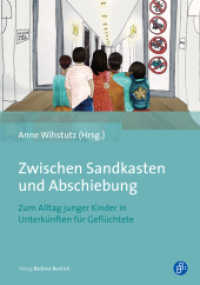 Zwischen Sandkasten und Abschiebung : Zum Alltag junger Kinder in Unterkünften für Geflüchtete （2019. 240 S. 210 mm）