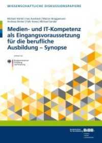 Medien- und IT-Kompetenz als Eingangsvoraussetzung für die berufliche Ausbildung - Synopse : Laufzeit IV/2016 bis IV/2017 (Wissenschaftliche Diskussionspapiere 193) （2018. 96 S. 297 mm）