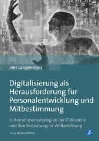 Digitalisierung als Herausforderung für Personalentwicklung und Mitbestimmung : Unternehmensstrategien der IT-Branche und ihre Bedeutung für Weiterbildung （2018. 220 S. 21 cm）
