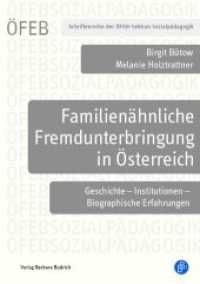 Familienähnliche Fremdunterbringung in Österreich : Geschichte - Institutionen - Biografische Erfahrungen (Schriftenreihe der ÖFEB-Sektion Sozialpädagogik .5) （2022. 307 S. 210 mm）