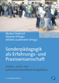 Sonderpädagogik als Erfahrungs- und Praxiswissenschaft : Geistes-, sozial- und kulturwissenschaftliche Perspektiven （2019. 342 S. 210 mm）