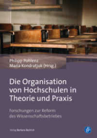 Die Organisation von Hochschulen in Theorie und Praxis : Forschungen zur Reform des Wissenschaftsbetriebes （2019. 173 S. 210 mm）