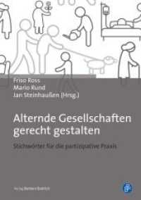 Alternde Gesellschaften gerecht gestalten : Stichwörter für die partizipative Praxis （2018. 478 S. 210 mm）