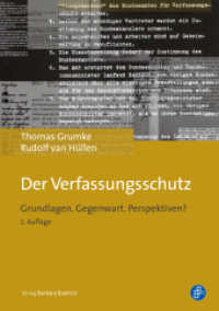 Der Verfassungsschutz : Grundlagen. Gegenwart. Perspektiven? （2., überarb. Aufl. 2019. 255 S. 210 mm）
