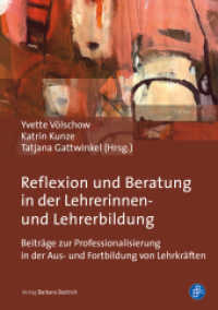 Beiträge zur Professionalisierung von Lehrkräften （2020. 405 S. 210 mm）