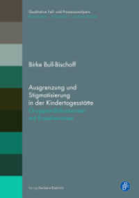 Ausgrenzung und Stigmatisierung in der Kindertagesstätte : Gruppendiskussionen mit Erzieherinnen (Qualitative Fall- und Prozessanalysen. 13) （2020. 332 S. 21 cm）