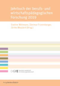 Jahrbuch der berufs- und wirtschaftspädagogischen Forschung 2019 (Schriftenreihe der Sektion Berufs- und Wirtschaftspädagogik der Deutschen Gesellschaft für Erziehungswi) （2019. 127 S. 210 mm）