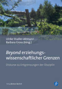 Beyond erziehungswissenschaftlicher Grenzen : Diskurse zu Entgrenzungen der Disziplin （2019. 381 S. 210 mm）