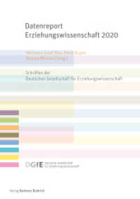 Datenreport Erziehungswissenschaft 2020 : Erstellt im Auftrag der Deutschen Gesellschaft für Erziehungswissenschaft (DGfE) (Schriften der Deutschen Gesellschaft für Erziehungswissenschaft (DGfE)) （2020. 216 S. 210 mm）